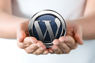 Сделаю правки на WordPress