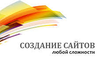 Шаблон сайта. Сайт под ключ