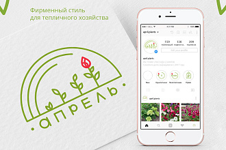 Создам логотип в минималистичном стиле