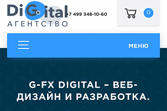 Создание сайтов любой сложности, под ключ