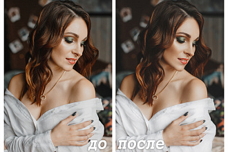 Профессиональная портретная ретушь