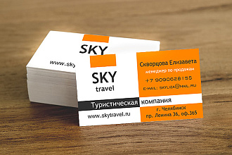 Визитки с предпечатной подготовкой -три варианта в одном заказе