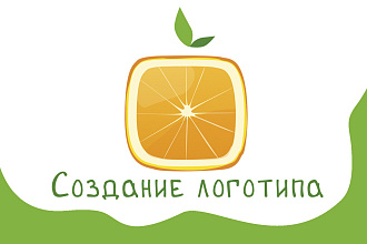 Дизайн логотипа с нуля