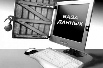 Сбор базы предприятий