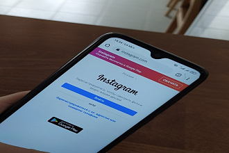 Оформление аккаунта в Instagram