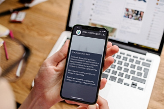 Создание Telegram Бота любой сложности