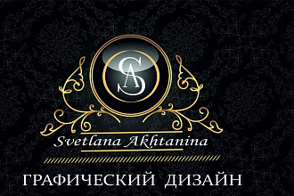 Дизайн визитки. Стильно и ярко