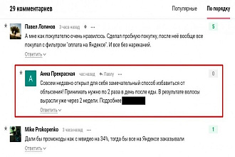 Вечные Крауд Ссылки под бурж цена за 15 ссылок