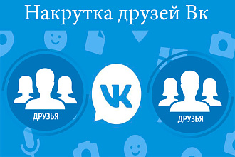 2000 живых подписчиков
