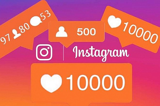 10000 подписчиков в Instagram