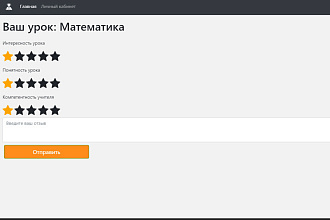 Сделаю сайт