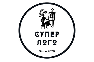 Профессиональные логотипы