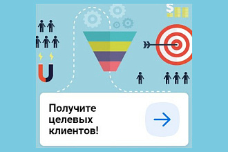 Настройка рекламы в Facebook