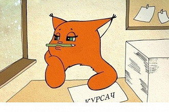 Напишу вам введение и заключение для курсовой работы по юриспруденции