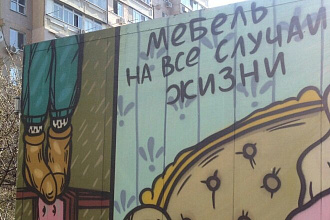 Мебель на все случаи в жизни