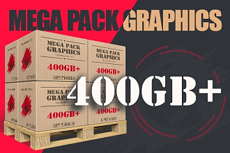 MEGA PACK graphics объёмом более 400 Gb