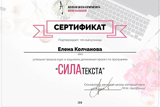 Создам Landing Page