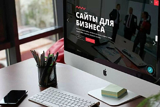 Создам лендинг