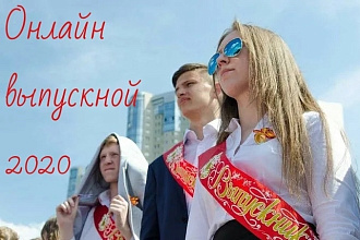 Создам видео Онлайн выпускной 2020