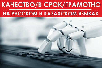 Транскрибация с аудио, субтитры для видео