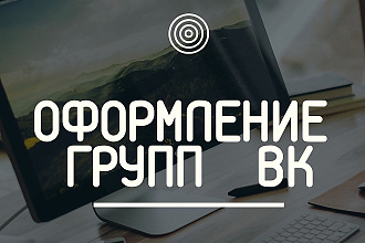 Сделаю обложку для группы