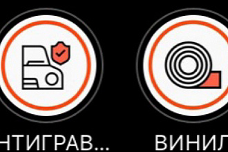 Обложки актуальных для Инстаграм