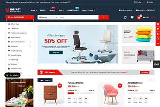 Разверну интернет-магазин на OpenCart, установлю стильный шаблон
