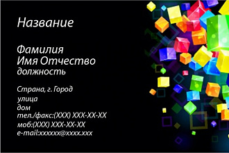 Создам макет визитной карточки