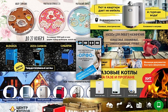 Сделаю яркие баннеры