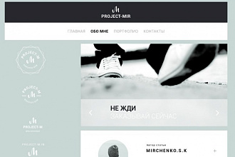 Создам стильный Сайт-Визитку