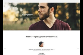 Разработаю уникальный дизайн лендинга и адаптивную версию сайта
