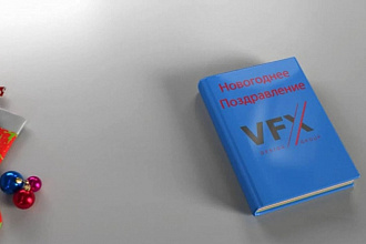 Книжка трансформер