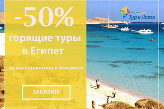 Разработаю дизайн баннера