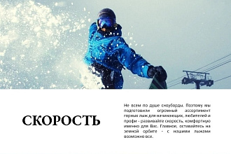 Простейший сайт-визитка