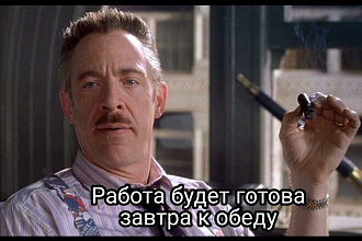 Напишу за вас статью на необходимую тематику