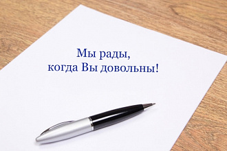 Редакция текста. Изменение структуры предложений, без потери смысла