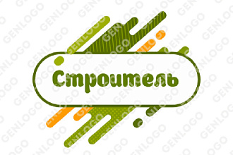 Сделаю логотип на любую тему