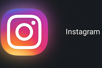 Отпишусь от подписок в Instagram