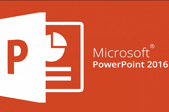 Создам презентацию в PowerPoint 2016