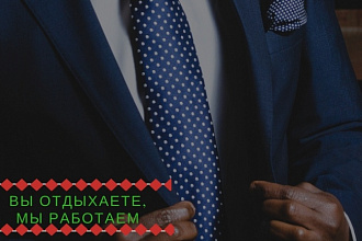 Создам визитку