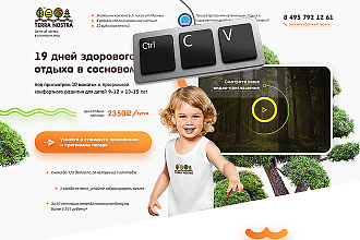 Копирование сайта, просто отправь ссылку