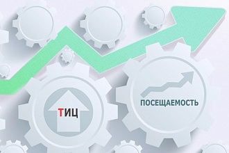 Двойное размещение ссылок на 200 сайтах