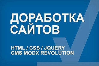 Исправление проблем с кодом php, html,css добавлю любимую радиостанцию