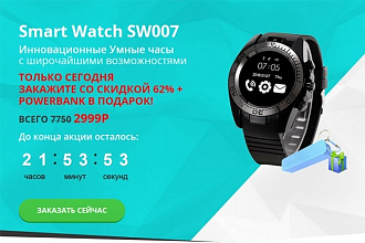 Копия лендинга или одностраничника под ключ