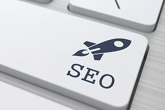 Консультация по SEO. Доступно и понятно