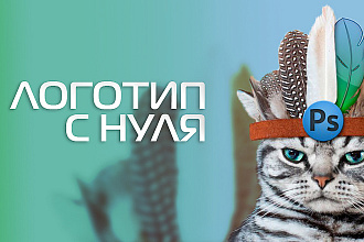 4 варианта логотипа