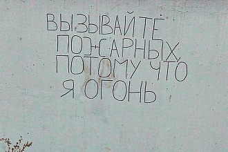 Корректура и редактирование текстов