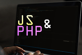 Любые скрипты js, php