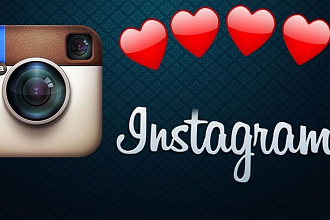 2000+ лайков на фото в Instagram. Живые исполнители