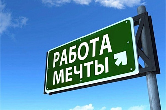 Составлю продающее резюме